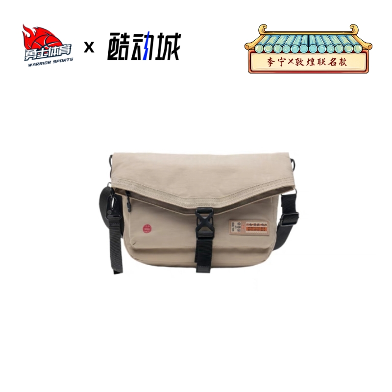 李宁 x 敦煌博物馆联名款 CF溯系统休闲运动大容量织物单肩斜挎包,运动包/户外包/配件,挎包/拎包/休闲包,淘宝优惠券,粉丝福利购,淘宝优惠卷