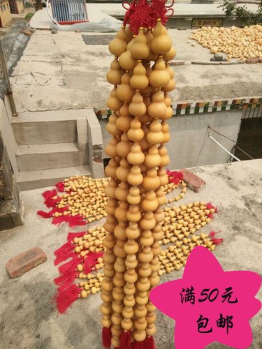 隔断门帘子热销包邮招财纳福文玩