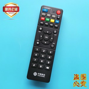 永恒遥控器原装中国移动机顶盒遥控器ZXV10 B860AV2.1 CM201-2 M301H 魔百和