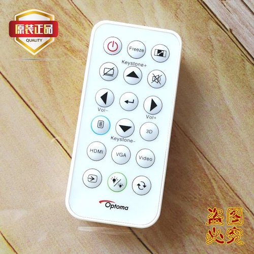 全新原装Optma奥图码投影机仪遥控器 X341 W330 HD27E 原配 DX349