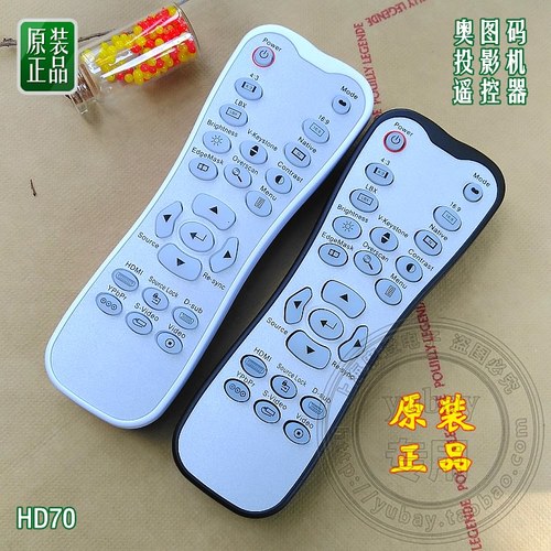原厂原装Optoma奥图码投影机仪遥控器 HD65 HD70S HD71S HD75