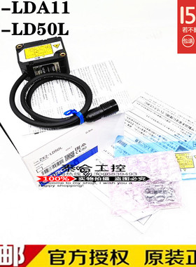 原装正品激光传感器 ZX2-LDA11 ZX2-LD50L 质保1年
