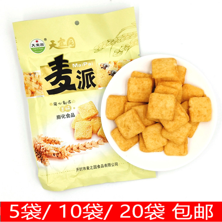 天宜园麦派膨化烤牛馍麦烧楠瓜酥饼干零食休闲小吃8090经典怀旧食