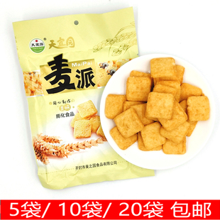 天宜园麦派膨化烤牛馍麦烧楠瓜酥饼干零食休闲小吃8090经典怀旧食