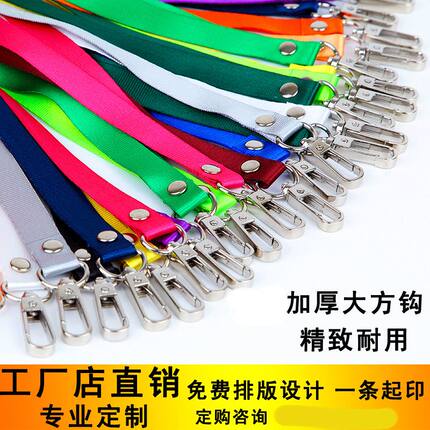 定做定制加厚1.5cm挂绳胸卡套展会工作证件员工吊牌吊绳印字logo