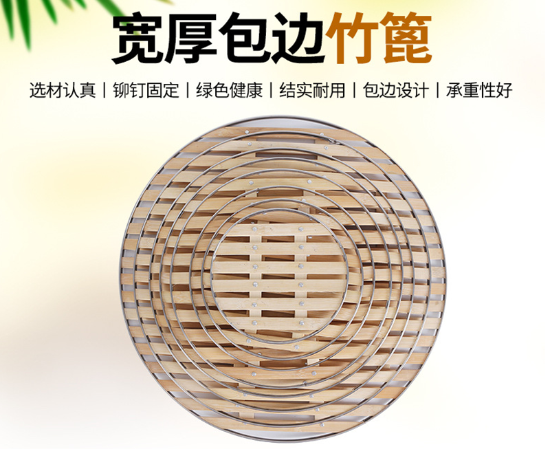 竹蒸屉篦子炒锅蒸架家用蒸锅隔水蒸片加厚蒸格热馒头蒸垫竹蒸屉