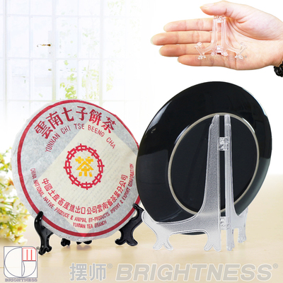 折叠工艺品收纳证书圆盘支架摆师