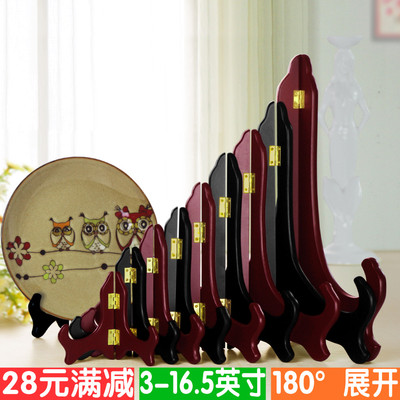 支架相框画框证书奖牌摆台盘子