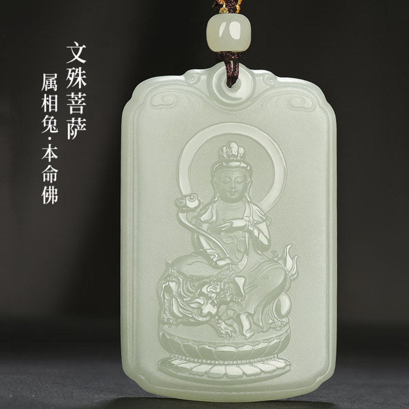 和田玉生肖守护神吊坠男女本命佛玉牌生肖虎龙鼠山水玉牌项链玉坠