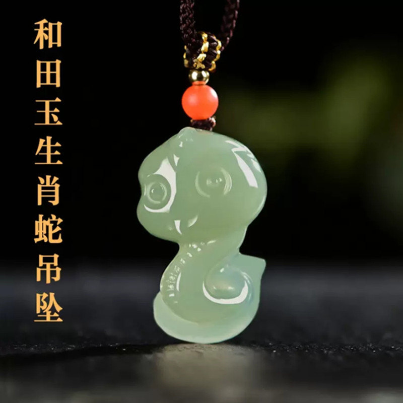 和田玉生肖蛇吊坠男女士青白玉