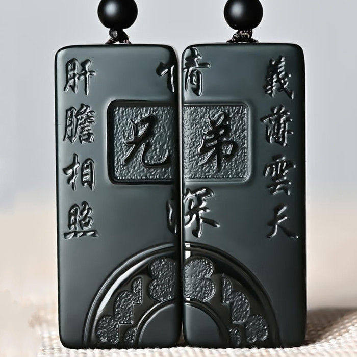 天然和田玉兄弟情深对牌吊坠