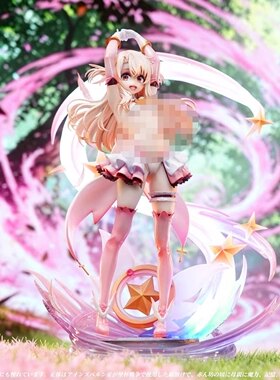 【小黑GK】匠星工作室    魔法少女伊莉雅