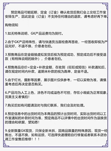 补款 云顶 绝 小黑GK