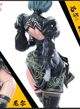 【小黑GK】先行 Aetheria Studios工作室  No. 2 Type B