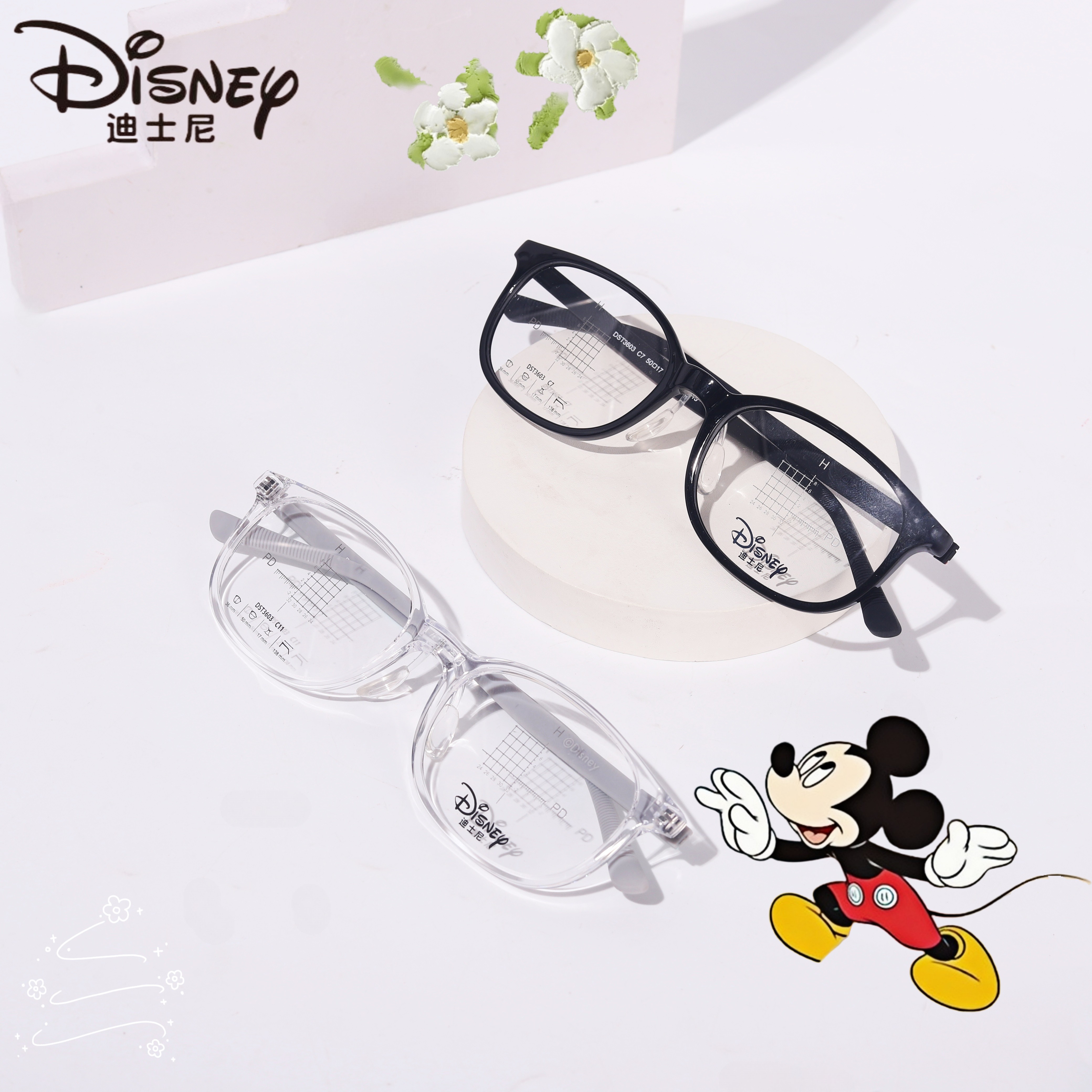 迪士尼儿童近视眼镜框硅胶超轻防滑男孩10-13岁透明方形镜架3603