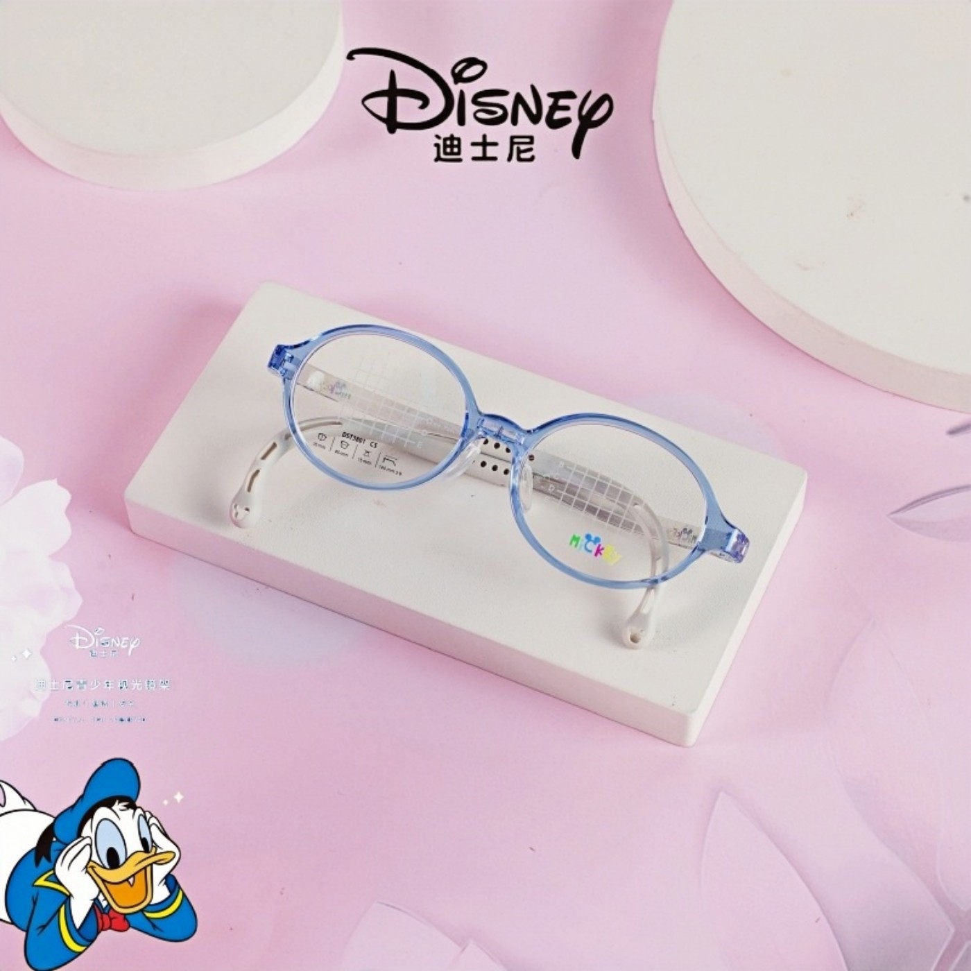 迪士尼儿童远视散光眼镜框5-7岁超轻硅胶鼻托可更换防滑椭圆男女