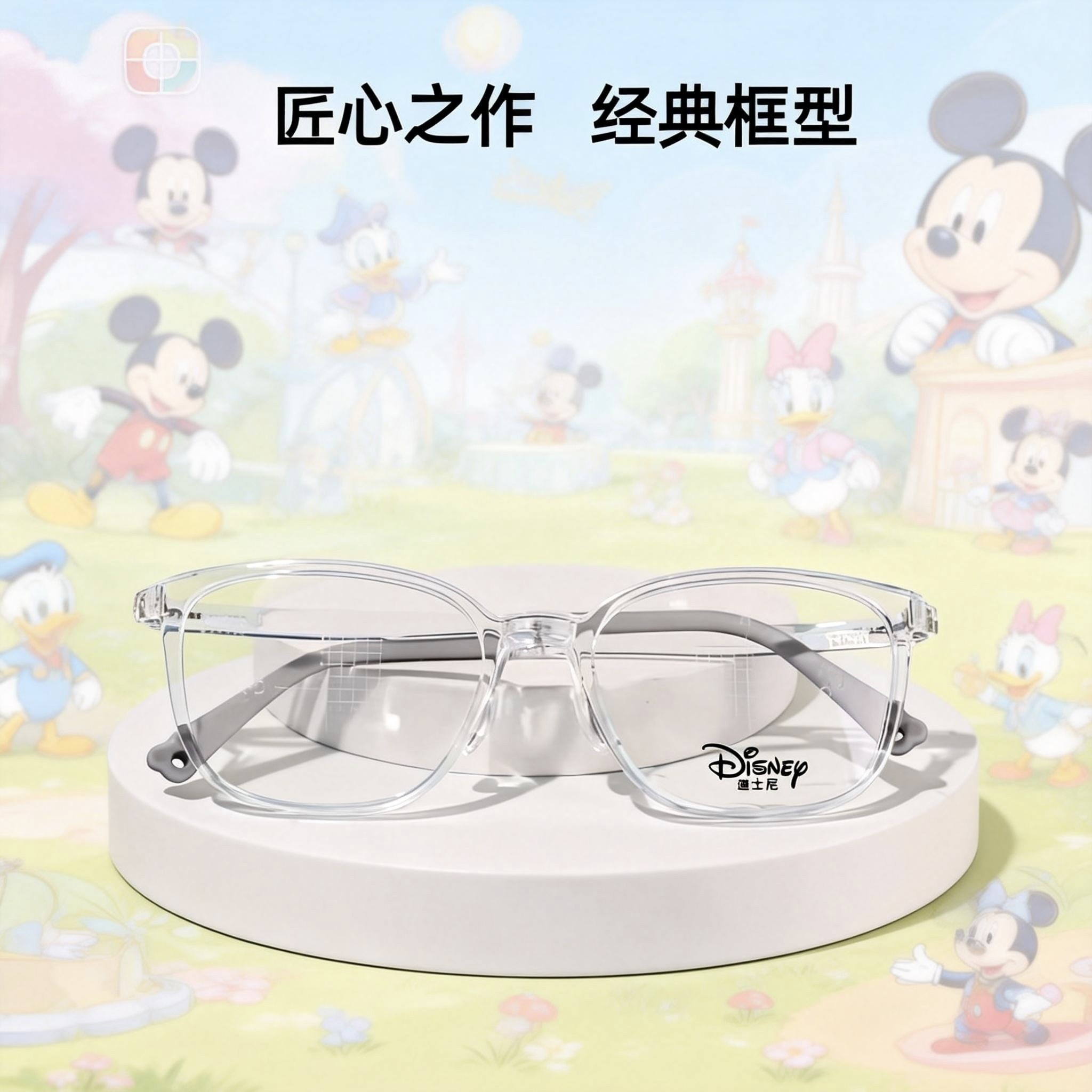 迪士尼儿童近视眼镜架方框9-11岁离焦功能片专用男孩2115山姆同款