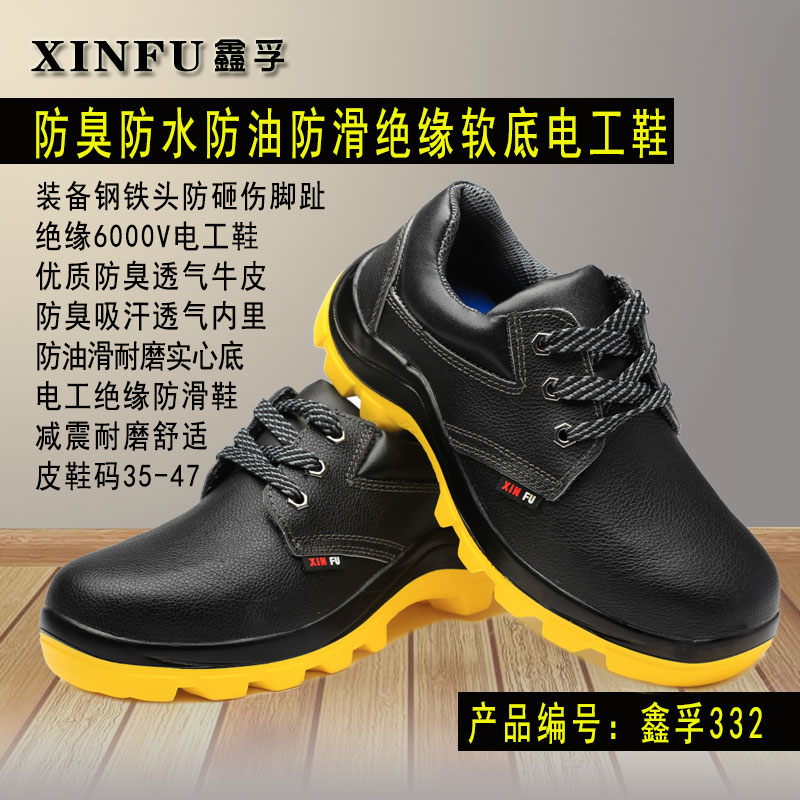 劳保鞋男厨房厨师鞋防滑防油防水修车牛皮酒店防砸钢头电工绝缘鞋
