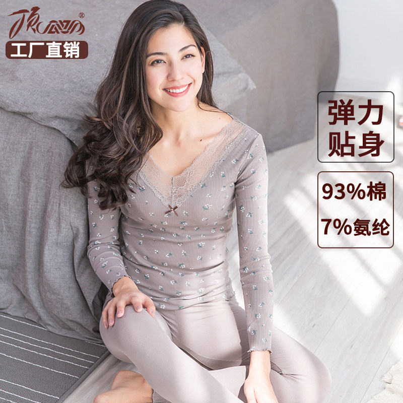 顶呱呱秋衣秋裤女套装薄款纯棉印花弹力保暖内衣修身打底棉毛衫冬,女士内衣/男士内衣/家居服,保暖套装,淘宝优惠券,粉丝福利购,淘宝优惠卷