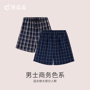 顶呱呱顶瓜瓜男士阿罗裤中裤家居裤夏季大裤衩纯棉100%棉格子睡裤