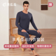 发热养肤抗菌透气秋衣秋裤 顶瓜瓜保暖内衣羊毛蚕丝男士 圆领套装