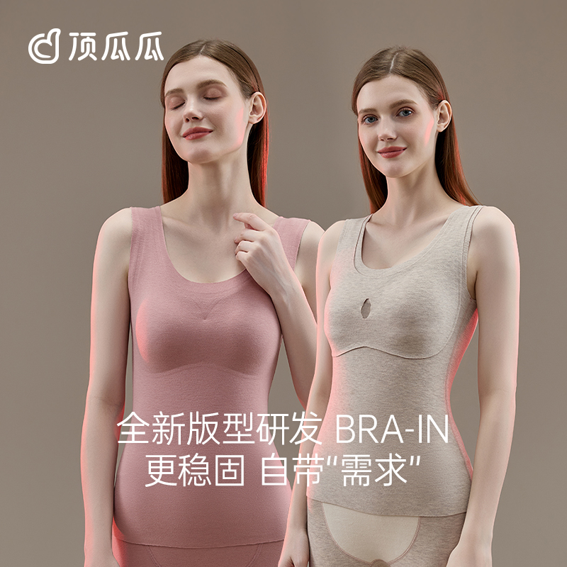 顶瓜瓜女士冬季保暖背心