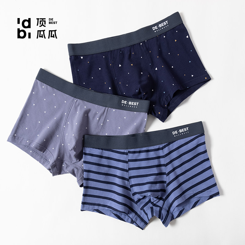 顶呱呱男士内裤纯棉平角裤青年中腰凹凸u囊宽松透气四角裤顶瓜瓜