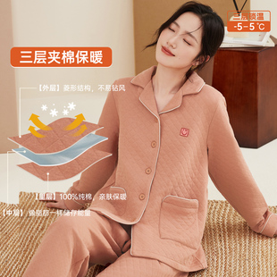 顶呱呱空气棉中厚三层夹棉长袖家居服女纯棉秋冬翻领保暖睡衣套装