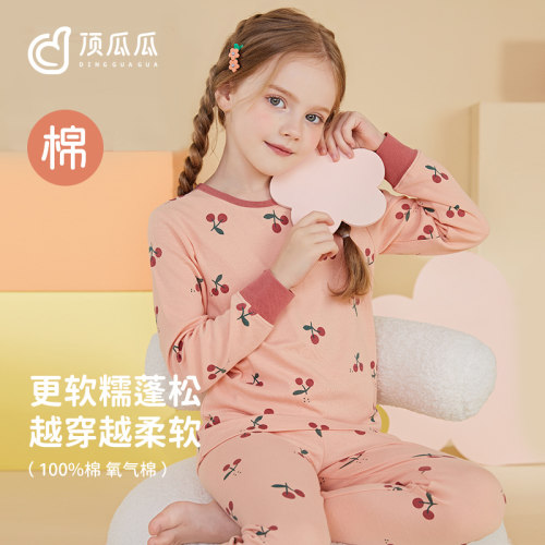 顶瓜瓜秋季女童纯棉内衣套装
