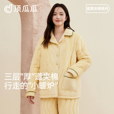 顶瓜瓜冬季三层加厚夹棉棉袄睡衣