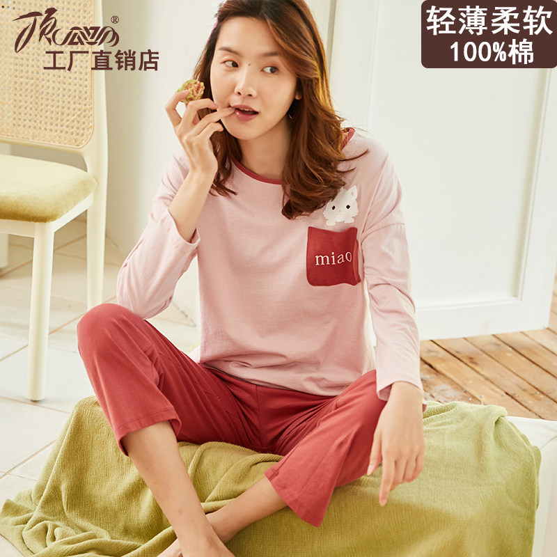 长袖纯棉睡衣顶瓜瓜女图片