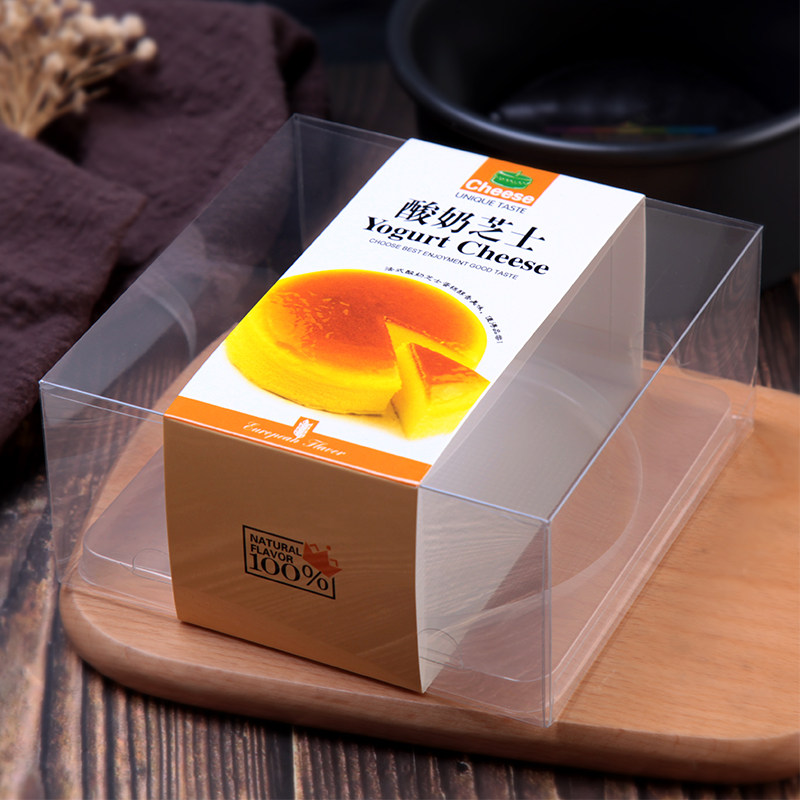 正诚5寸酸奶芝士盒轻乳酪奶盖奶酪蛋糕包装盒烘焙正方形透明盒子