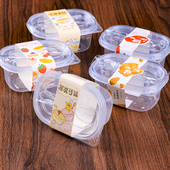 正诚带勺千层蛋糕盒一次性280水果捞糖水打包盒709ml豆乳包装 盒子