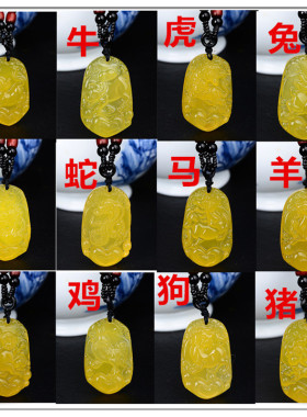 情侣玛瑙十二生肖项链