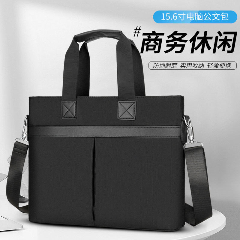 商务休闲手提包上班通勤公文包电脑包出差会议文件包简约百搭男包