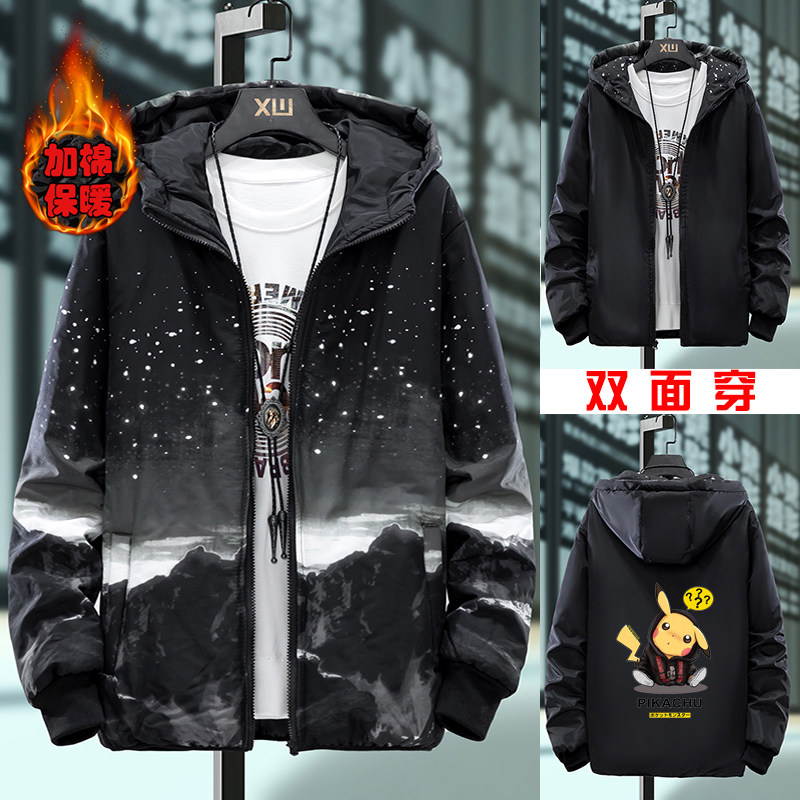Cotton padded jacket for men in autumn and winter