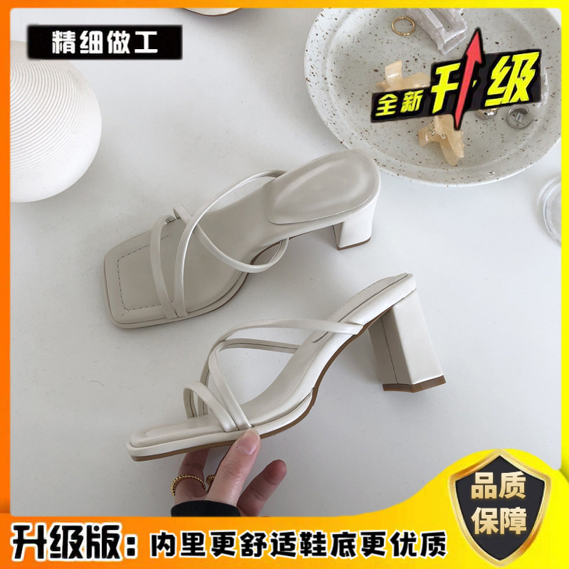 Sexy High-Heeled Sandals for Women, New Thin Straps, Open Toes, Thick Heels, Flip-Flops for Women, Summer Outer Wear, Versatile Sandals