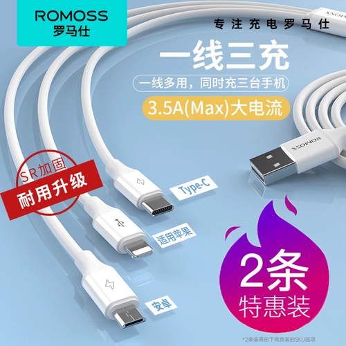 Apple, huawei, зарядный кабель, совместимый универсальный мобильный телефон, «три в одном», 2 в 1, андроид