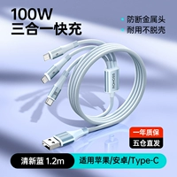 Apple, huawei, свежий, металлический, плетеный, 1.2м, 100W