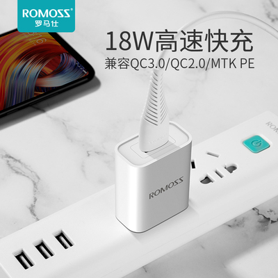 Romans 18W mobile phone fast charging flash charger plug suitable for Apple Android compact QC3.0 Huawei glory Xiaomi red rice type-c to usb connector electric car punch smart universal