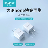 ROMIS iPhone14 Apple 13 зарядная работа PD Fast Зарядка 20 Вт подходит для мобильного телефона 12Pro 11 кабель данных 8plus один Глава XS Flash заряда XR Универсальный iPad комплект Pack 18W Plug