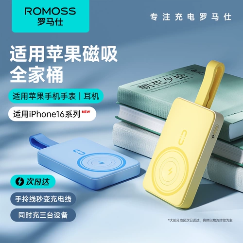 Apple, iPhone15, есть синхронизация с телефоном, магнитные беспроводные ультратонкие маленькие портативные совместимые часы с зарядкой, блок питания, переносной самолет, новая коллекция, 16promax
