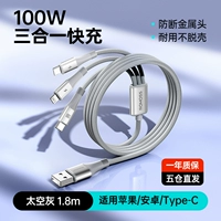 Apple, huawei, космический, металлический, плетеный, 1.8м, 100W
