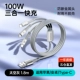 Apple, huawei, космический, металлический, плетеный, 1.8м, 100W