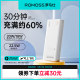 罗马仕20000毫安充电宝超级快充2万大容量双向闪充便携耐用户外电源适用于小米华为oppo苹果15手机官方旗舰店