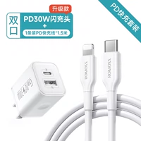 Apple, комплект, 30W, 1.5м