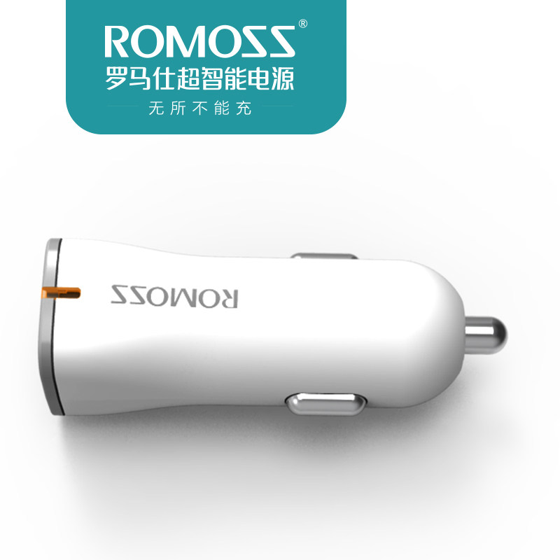 chargeur ROMOSS 3A - Ref 1299235 Image 3