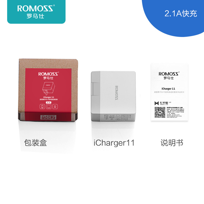 chargeur ROMOSS - Ref 1293472 Image 5