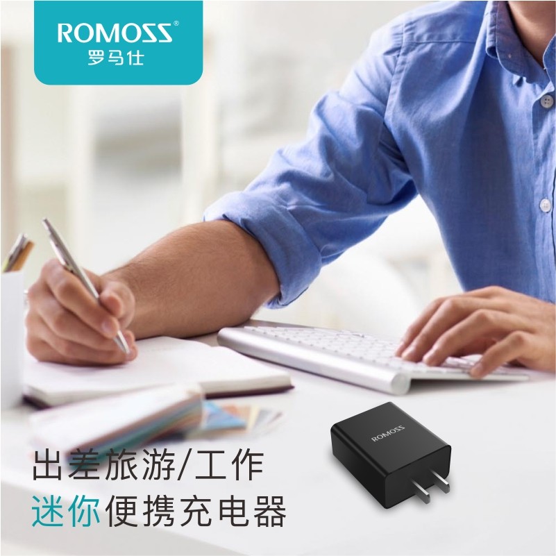 chargeur ROMOSS - Ref 1290967 Image 4