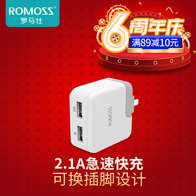 ROMOSS/ÂÞÂíÊË ³äµçÆ÷Æ»¹û³äµçÍ· 2.1A¿ì³ä iPhone6/6sÊÖ»ú7/8plusÕýÆ·5sͨÓð²×¿Ë«USB¿Ú³äµçÆ÷Í·Ô×°ÕýÆ·